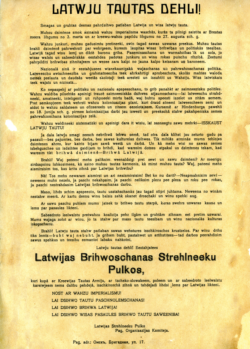 Troickas bataljona pagaidu organizācijas komitejas uzsaukums «Latvju tautas dēli!» ar aicinājumu stāties latviešu bataljonos. 1918. gada oktobris. Foto no Latvijas Kara muzeja krājuma