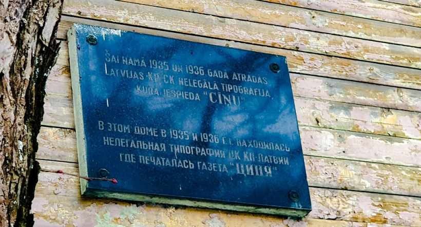 Granīta plāksne godina nelegālās Latvijas Komunistiskās partijas Centrālās komitejas orgāna slēptuvi 1935., 1936. gadā Rīgā. Publicitātes foto