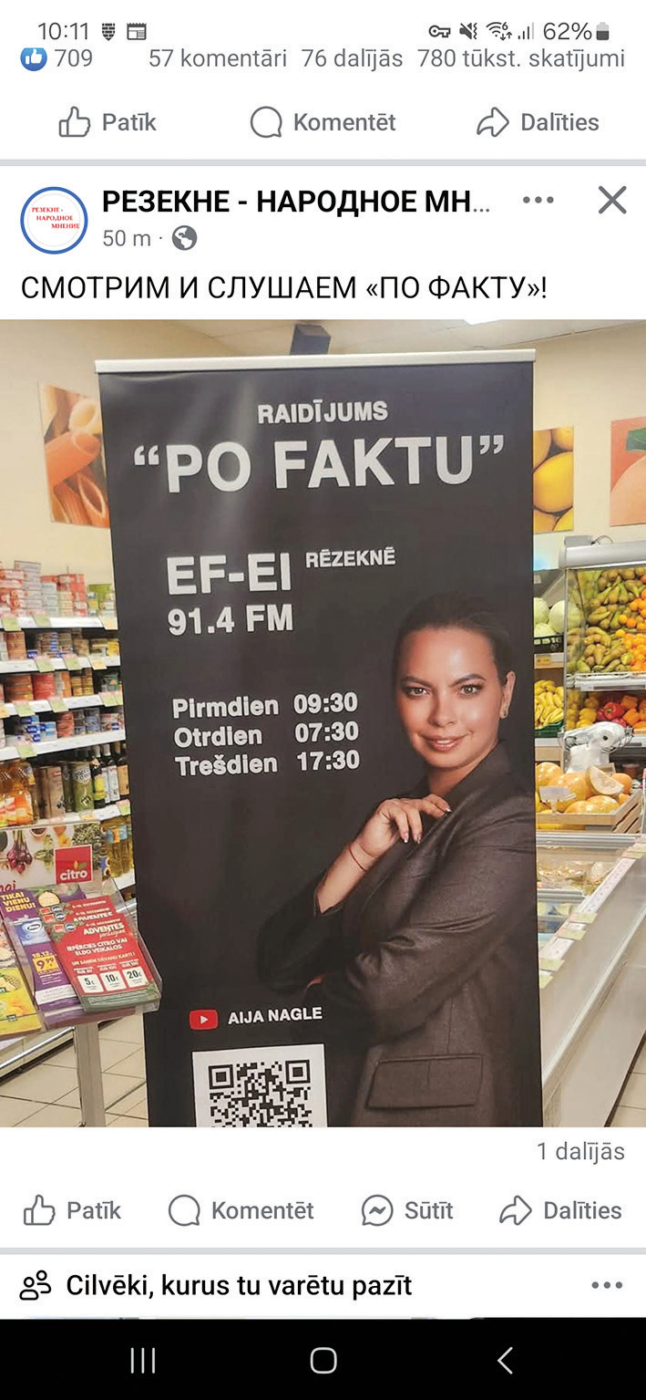 Daugavpils mēra Andreja Elksniņa izveidotās partijas Sarauj, Latgale! lokomotīve Rēzeknē ir blogere un raidījuma Po faktu vadītāja Aija Nagle no Mārupes