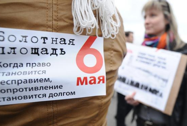 Mītiņā Maskavā pirmdien. Foto: ITAR-TASS/LETA