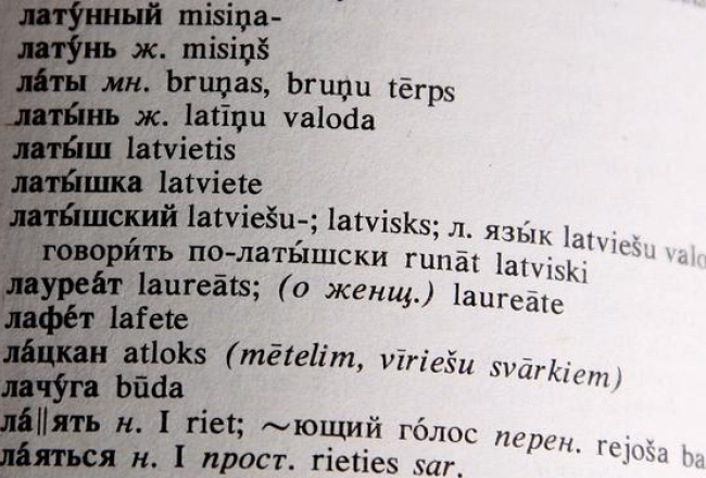 Foto: Dmitrijs Suļžics, F64