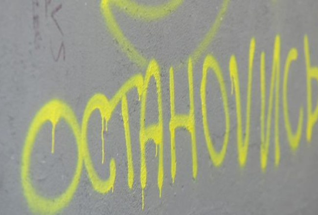 Uzraksts uz sienas krievu valodā: "Apstājies!" Foto: Evija Trifanova, LETA