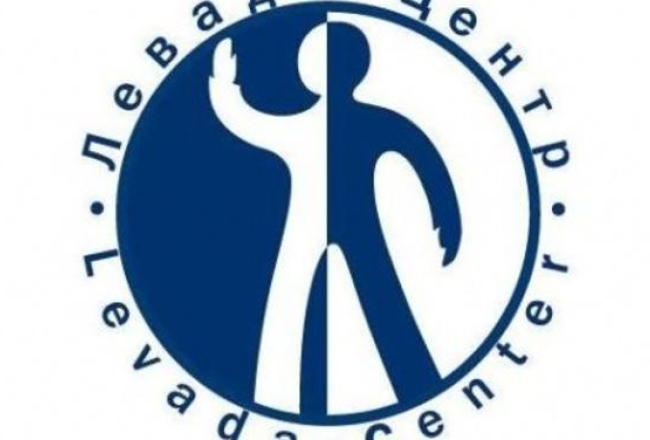 Levadas centra logo.