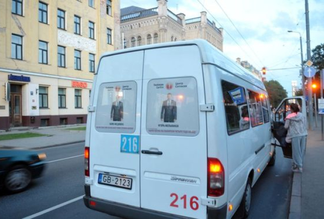 Foto: Edijs Pālens, LETA