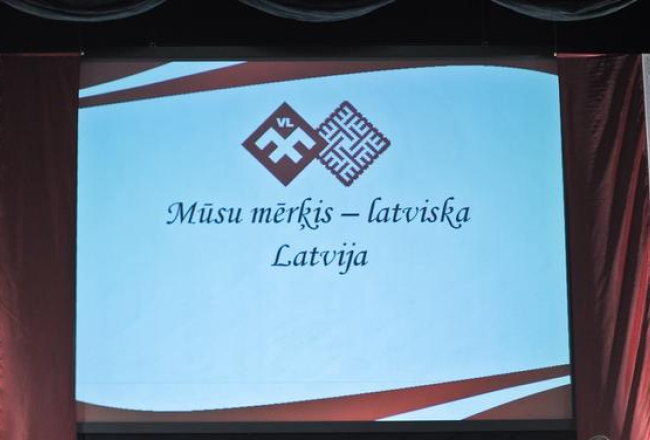 Foto: Gints Ivuškāns, F64