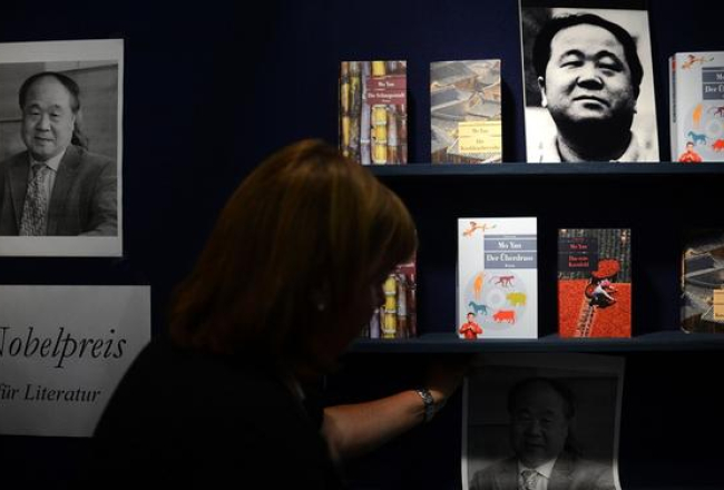 Nobela prēmijas laureāta literatūrā Mo Jaņa darbi tiek izlikti Frankfurtes grāmatu tirgū. Foto: AFP/LETA