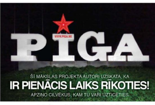 2014_09_piga-logo-media-large.jpg