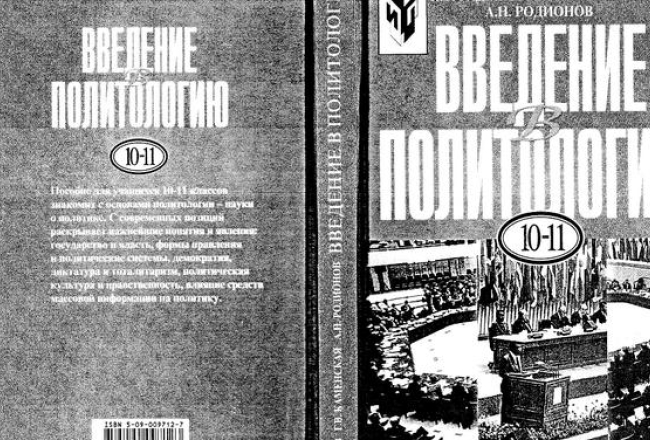 Grāmatas vāks.