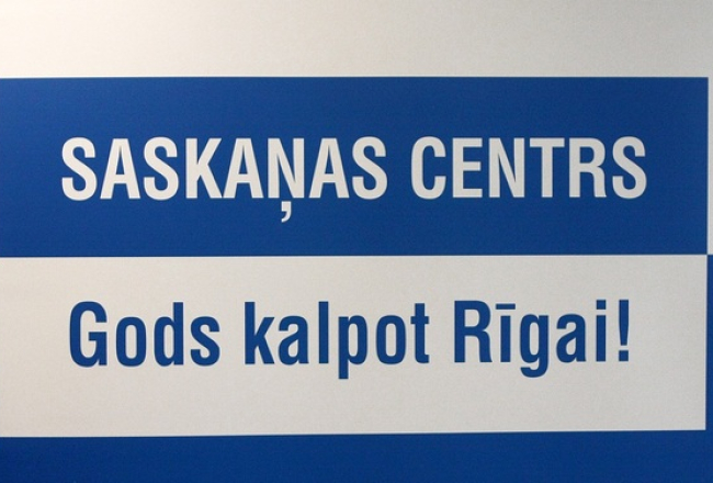 Rīgas domes priekšsēdētāja vadītās apvienības "Saskaņas centrs" un vicemēra vadītās partijas "Gods kalpot Rīgai" logotips. Foto: Edijs Pālens, LETA