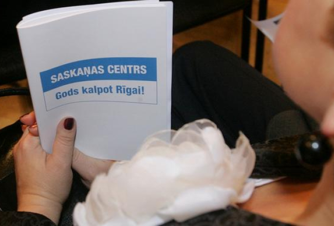 Partijas "Gods kalpot Rīgai" un SC apvienošanās zīmols. Foto: Raitis Plauks, F64
