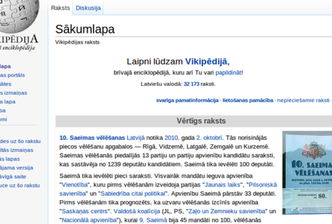2014_09_screenshot-media-large.png