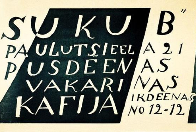 Kafejnīcas "Sukubs" plakāts