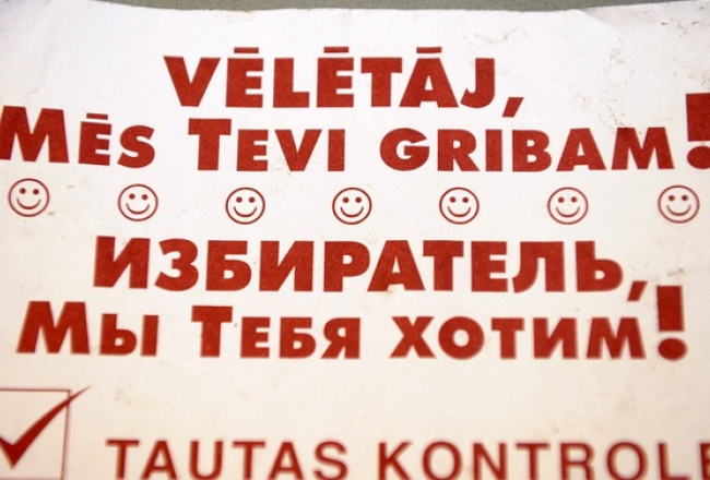 "Tautas kontrole" pērn vilināja vēlētājus ar šādiem plakātiem. Foto: Lita Krone, LETA