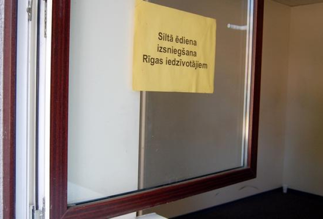 Foto: Inga Nestere, F64
