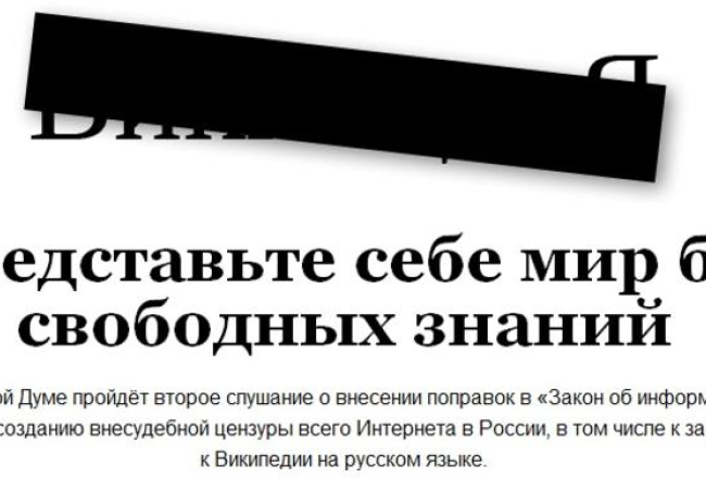2014_09_wikipedia-pscr-media-large.jpg