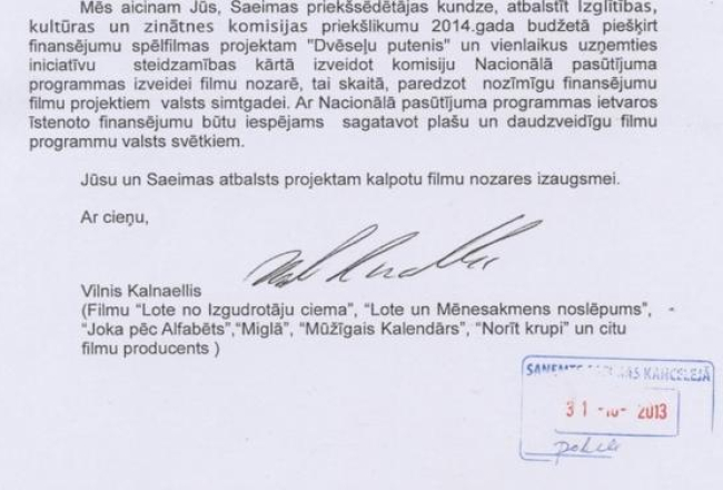 Fragments no Viļņa Kalnaeļļa parakstītās vēstules Saeimas priekšsēdētājai Solvitai Āboltiņai un Budžeta komisijas vadītājam Jānim Reiram.