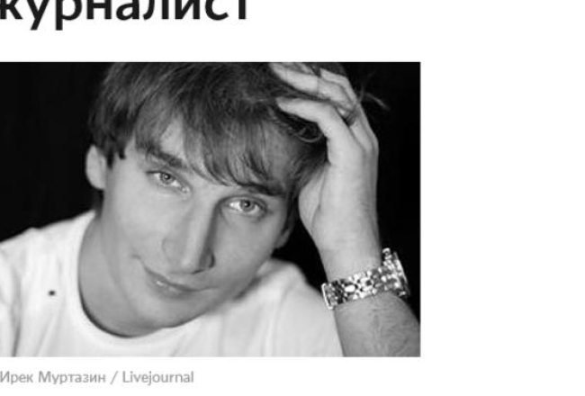 Nolaupītais Krievijas avīzes „Novaja gazeta" reportieris Pāvels Kaņigins. Ekrānšāviņš no colta.ru