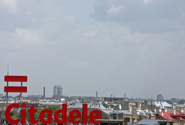 "Citadeles" logo. Foto: Edijs Pālens, LETA
