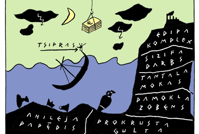 2015_09_bi_ofs_tsipras_copy_2__1.jpg