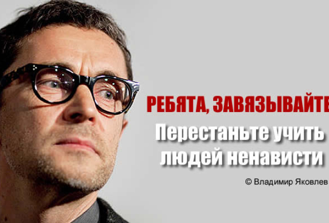 Vladimirs Jakovļevs. Foto: russiahousenews.info