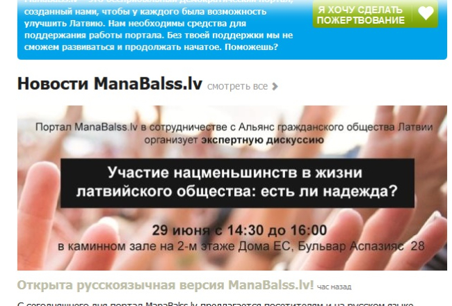 2015_09_manabalss.jpg