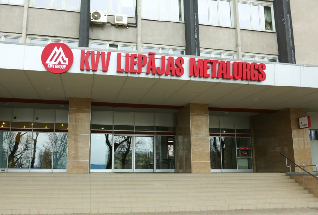 "KVV Liepājas metalurgs" ieeja. Foto: Dmitrijs Suļžics, F64
