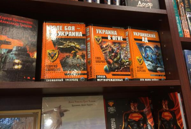 Plaukts grāmatnīcā ''Polaris''. Foto no twitter.com.