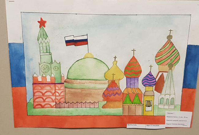 Viens no konkursa darbiem. Foto: Žurnāls "Ir"