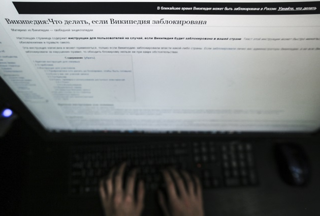 Ko darīt, ja Krievijā bloķēta Vikipēdija? Foto: ITAR-TASS/LETA