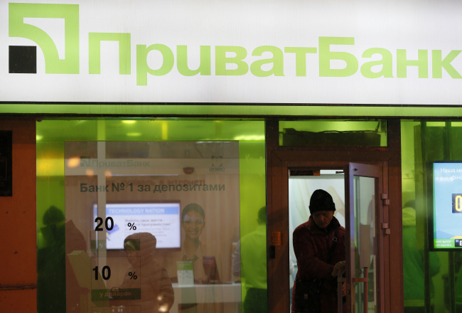 PrivatBank filiāle Kijevā. Foto: Valentyn Ogirenko, REUTERS/LETA.