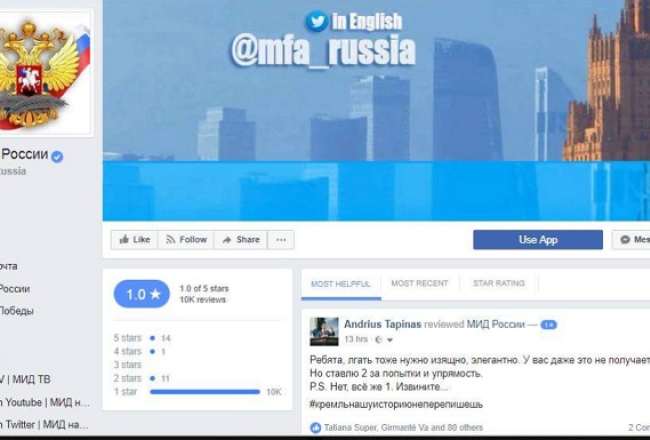 Attēls no Andrjusa Tapina "Facebook" profila.