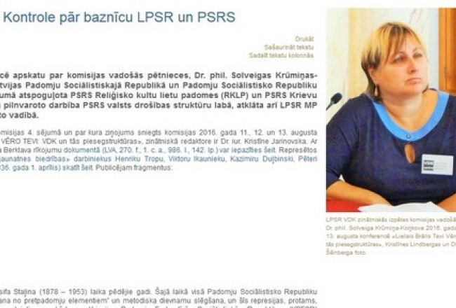 Attēls no lu.lv