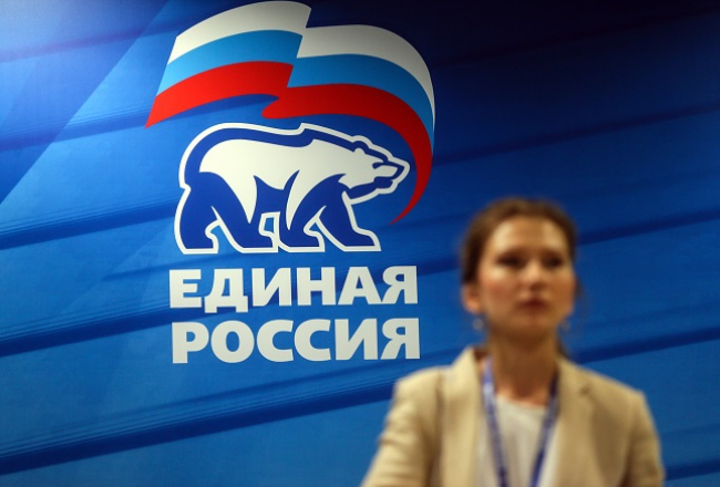 Krievijas valdošās partijas "Vienotā Krievija" logo. Foto: ITAR-TASS/LETA