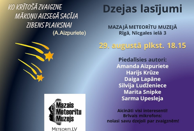 2017_09_dzeja__meteoriti.29.08.17.afisa_1506126696.jpg