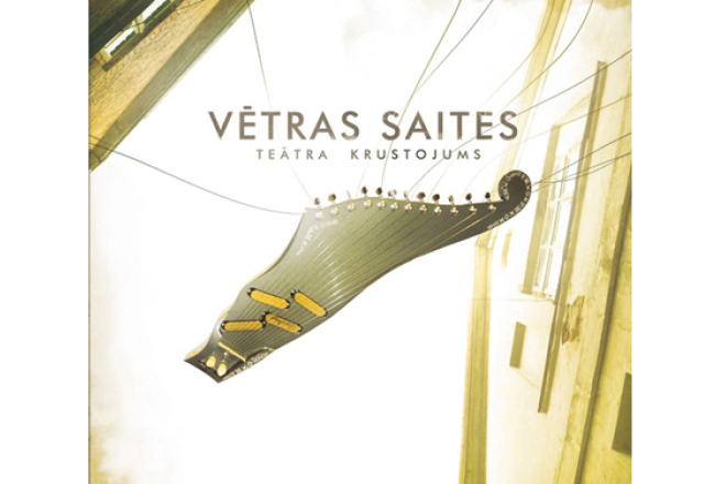 2017_09_vetras_saites-teatra_krustojums-cover.jpg
