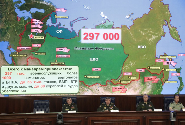 Krievijas armijas ģenerālis Valerijs Gerasimovs (otrais no kreisās) Krievijas Aizsardzības ministrijas preses brīfingā informē par militārajiem manevriem "Votok-2018". Foto: EPA/LETA