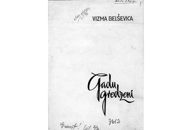 Vāka makets. Mākslinieks Kārlis Vidiņš. 1968. gads. Latvijas Valsts arhīva krājums