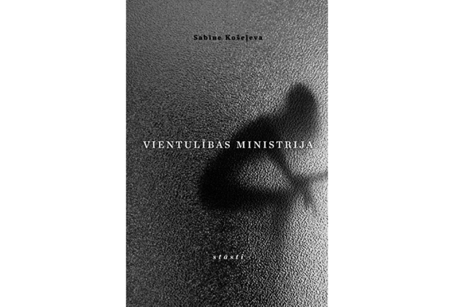Sabīne Košeļeva. Vientulības ministrija. Zvaigzne ABC, 2019.
