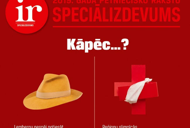 Speciālizdevuma vāks.