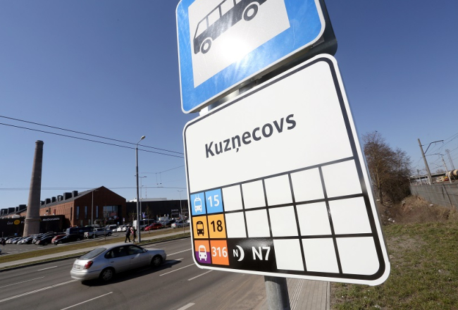 Pietura pie tirdzniecības un izklaides centra "Akropole". Foto: Edijs Pālens, LETA