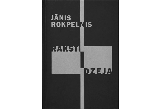 Jānis Rokpelnis. Raksti. 1. sējums. Dzeja. Neputns, 2022.