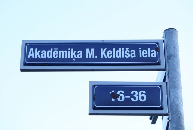 Akadēmiķa Mstislava Keldiša iela Pļavniekos. Foto - Sintija Zandersone, LETA