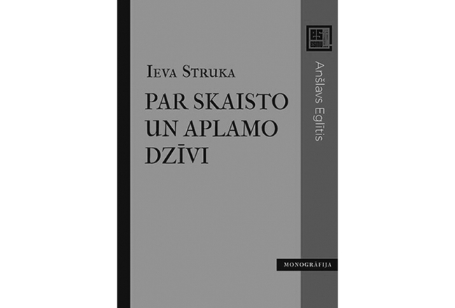 Ieva Struka. Par skaisto un aplamo dzīvi. Dienas Grāmata, 2022.