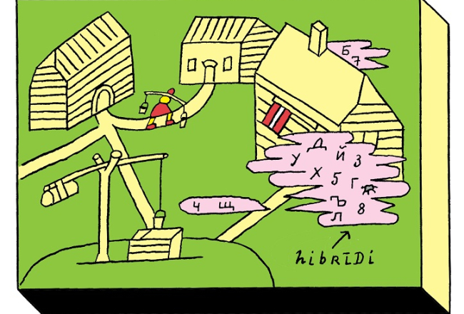 2023_04_hibridkarsh-copy.jpg