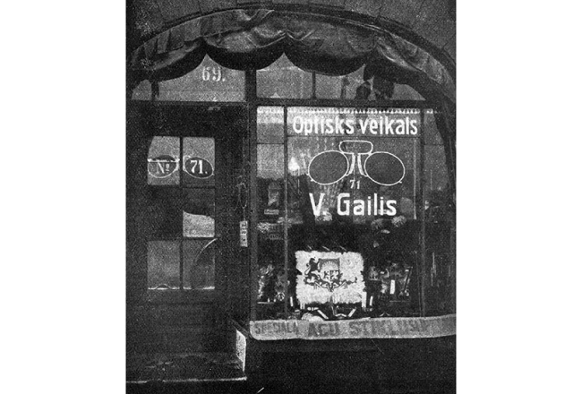 Eduarda Gaiļa veikals Brīvības ielā 71 (46) 20. gadsimta 20. gados