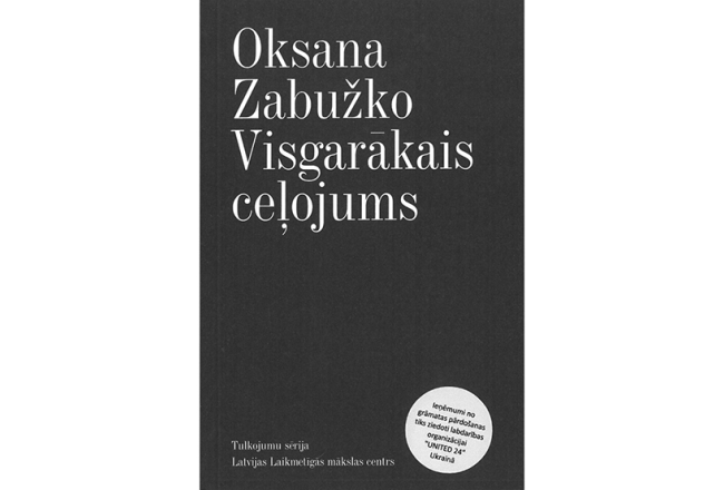 Oksana Zabužko. Visgarākais ceļojums. No ukraiņu valodas tulkojis Kristaps Vecgrāvis. Latvijas Laikmetīgās mākslas centrs, 2023.