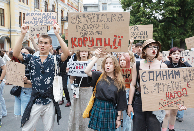 Jauniešu protests Kijivā 25. jūlijā.