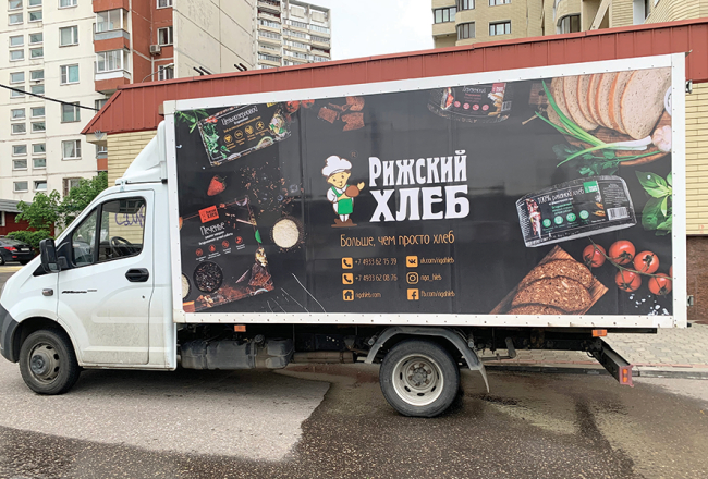 Rižskij hļeb piegādes auto Maskavā 2020. gadā.