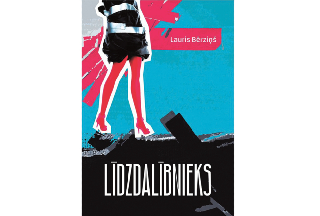 Lauris Bērziņš. Līdzdalībnieks. Dienas Grāmata, 2025.