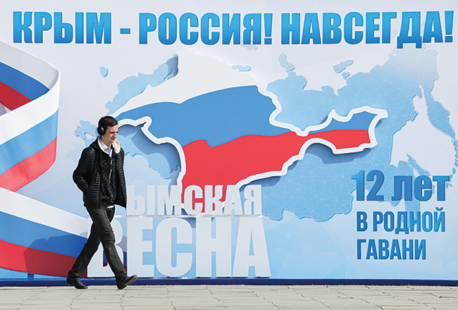 Krievijas propagandas plakāts Krimas otrajā lielākajā pilsētā Simferopolē, atzīmējot pussalas aneksijas 12. gadadienu.